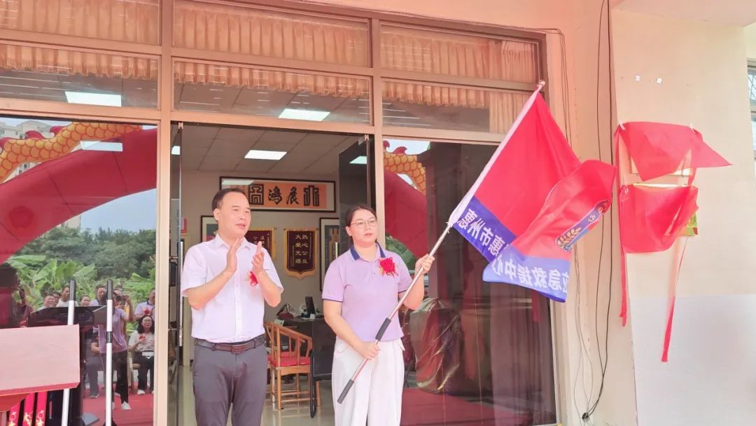 热烈祝贺！中共惠州市惠城区富安城应急救援中心支部委员会成立！